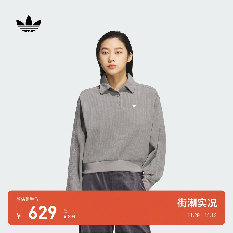 POLO领运动针织套头衫女装秋季adidas Originals阿迪达斯三叶草