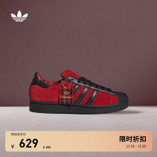 男女adidas 贝壳头板鞋 Originals阿迪达斯三叶草 II经典 SUPERSTAR