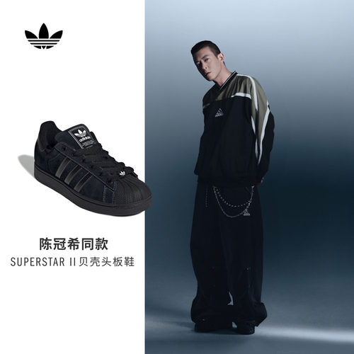 明星同款阿迪达斯三叶草经典板鞋