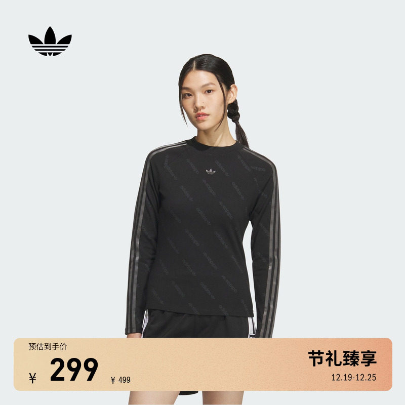 阿迪达斯三叶草女修身长袖T恤