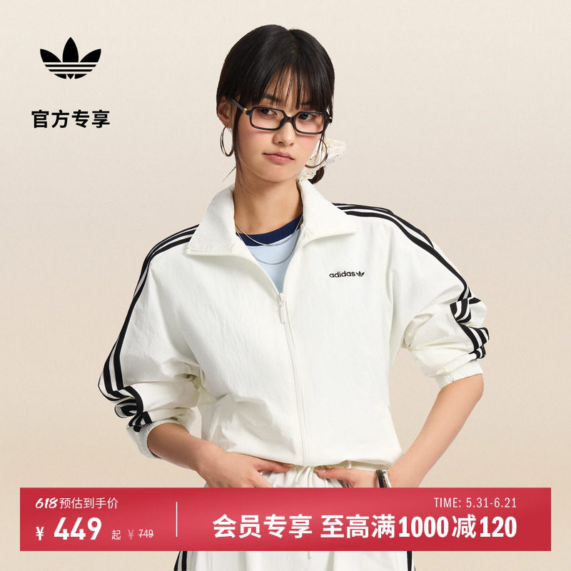 经典舒适百搭梭织高领运动薄外套女春季新款adidas阿迪达斯三叶草