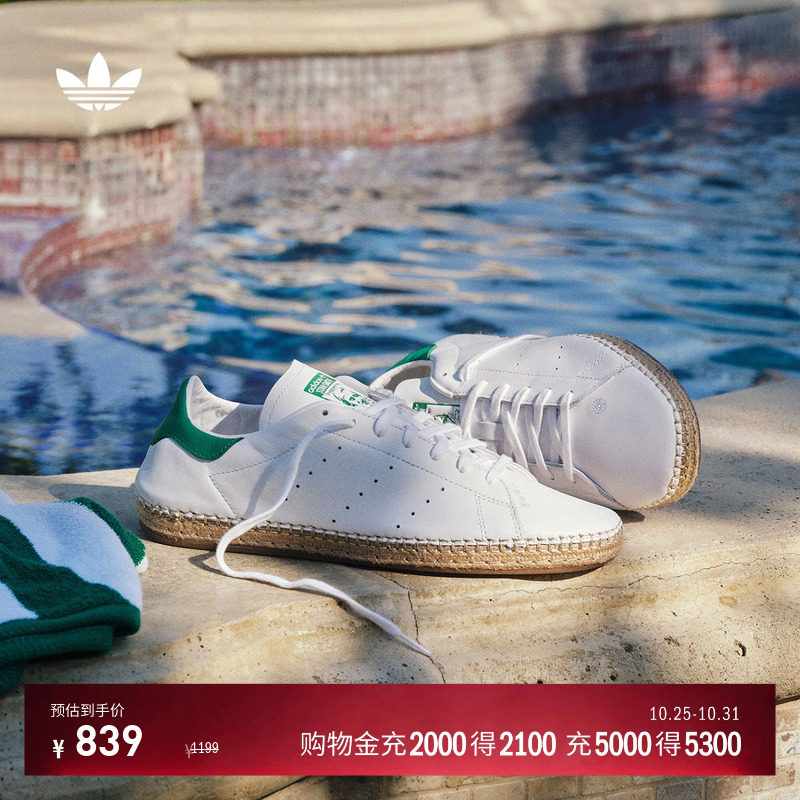 CLOT STAN SMITH陈冠希同款板鞋adidas Originals阿迪达斯三叶草