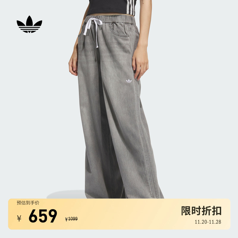 阿迪达斯三叶草女舒适牛仔运动裤