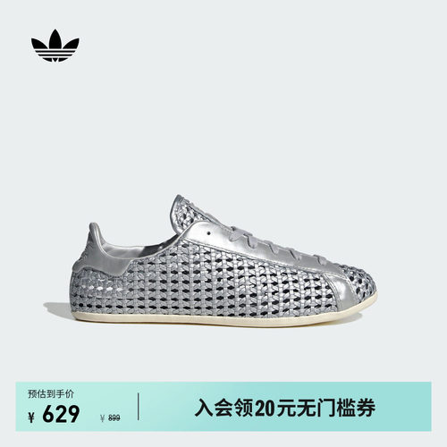 阿迪达斯三叶草女网眼薄底板鞋