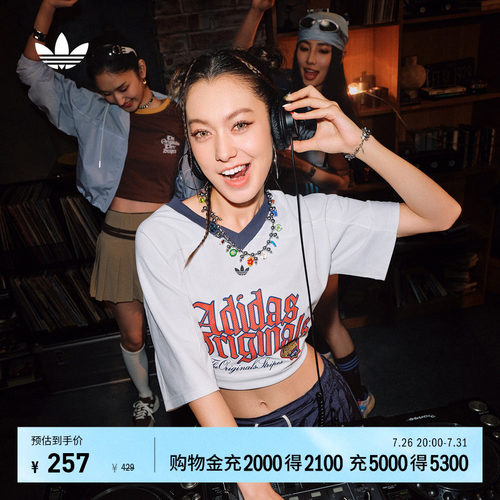 阿迪达斯三叶草女百搭短袖T恤