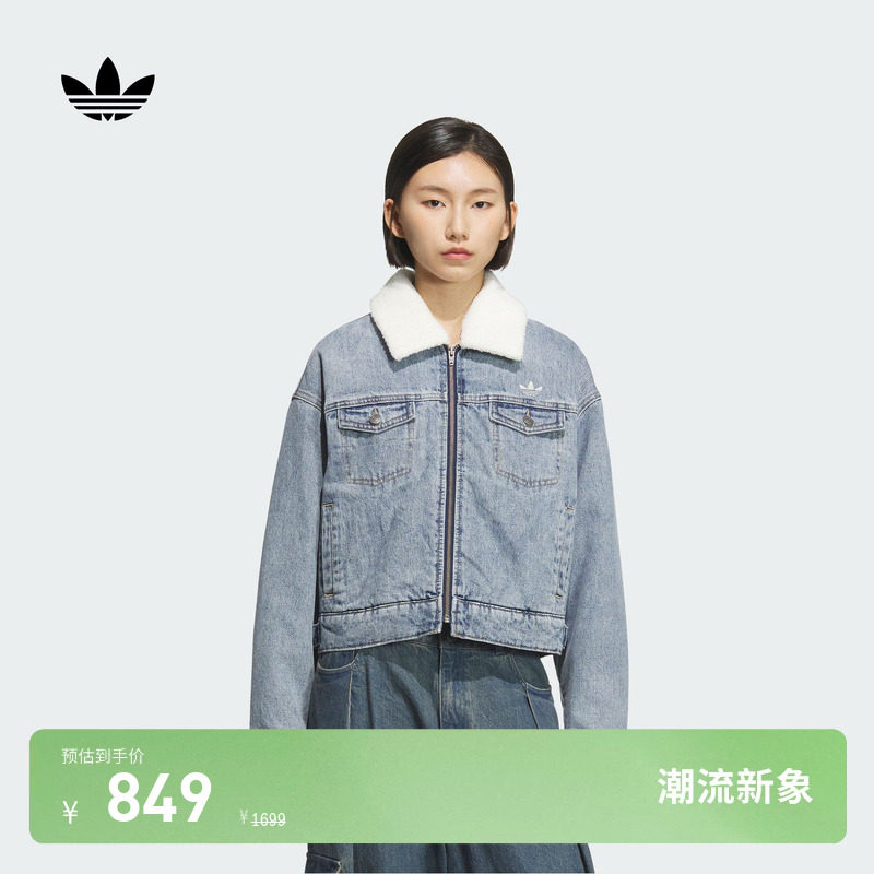 宽松翻毛领水洗牛仔运动棉服女冬adidas Originals阿迪达斯三叶草