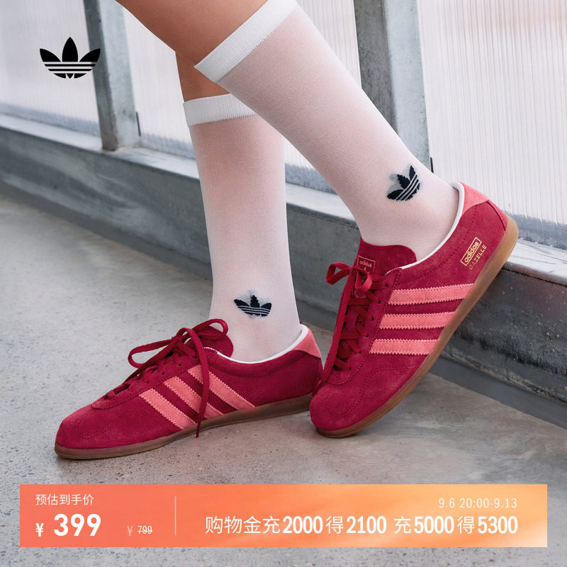 T头鞋阿迪达斯三叶草板鞋德训鞋图片