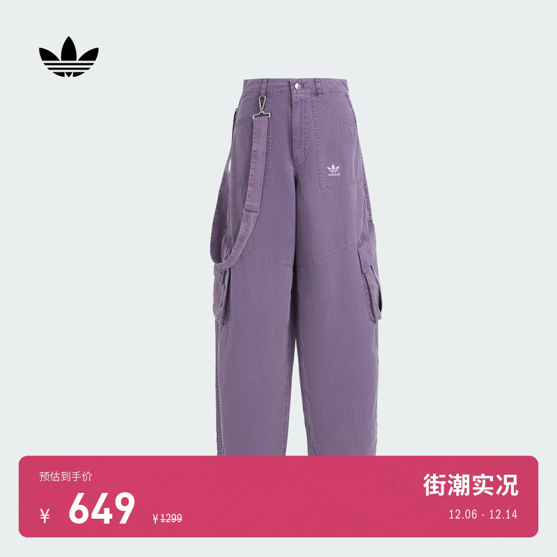 阿迪达斯三叶草女子运动裤