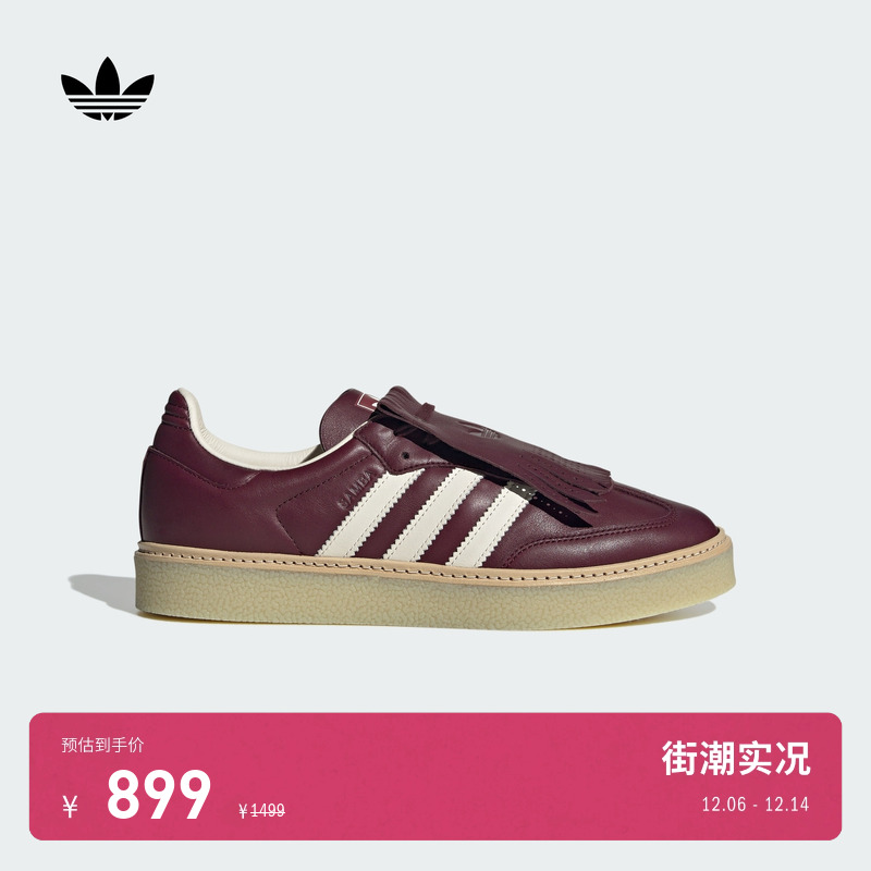 T头鞋阿迪达斯三叶草经典板鞋