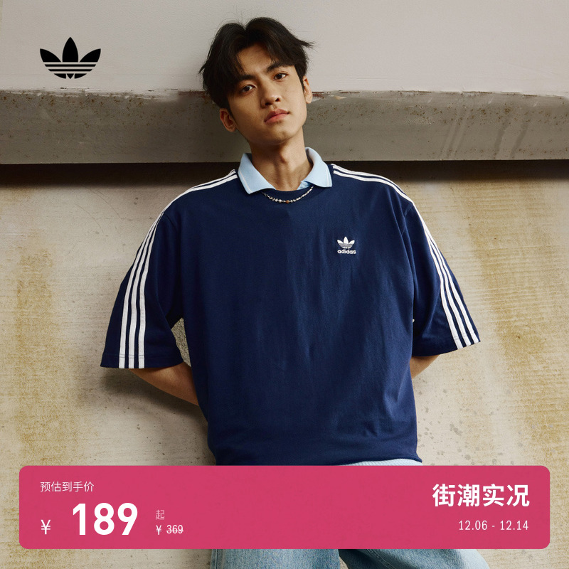 阿迪达斯三叶草oversize短袖T恤