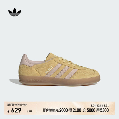 T头鞋阿迪达斯三叶草板鞋德训鞋