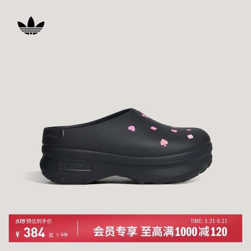 阿迪达斯三叶草联名女凉鞋穆勒鞋