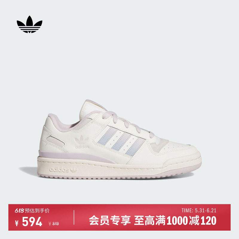 FORUM LOW CL W低帮休闲篮球风板鞋小白鞋女adidas阿迪达斯三叶草