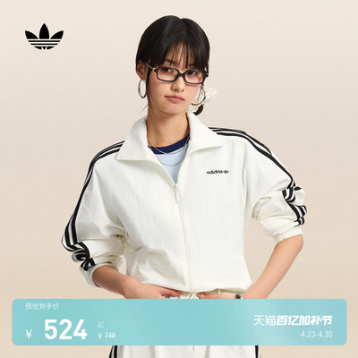 阿迪达斯三叶草女经典百搭薄外套