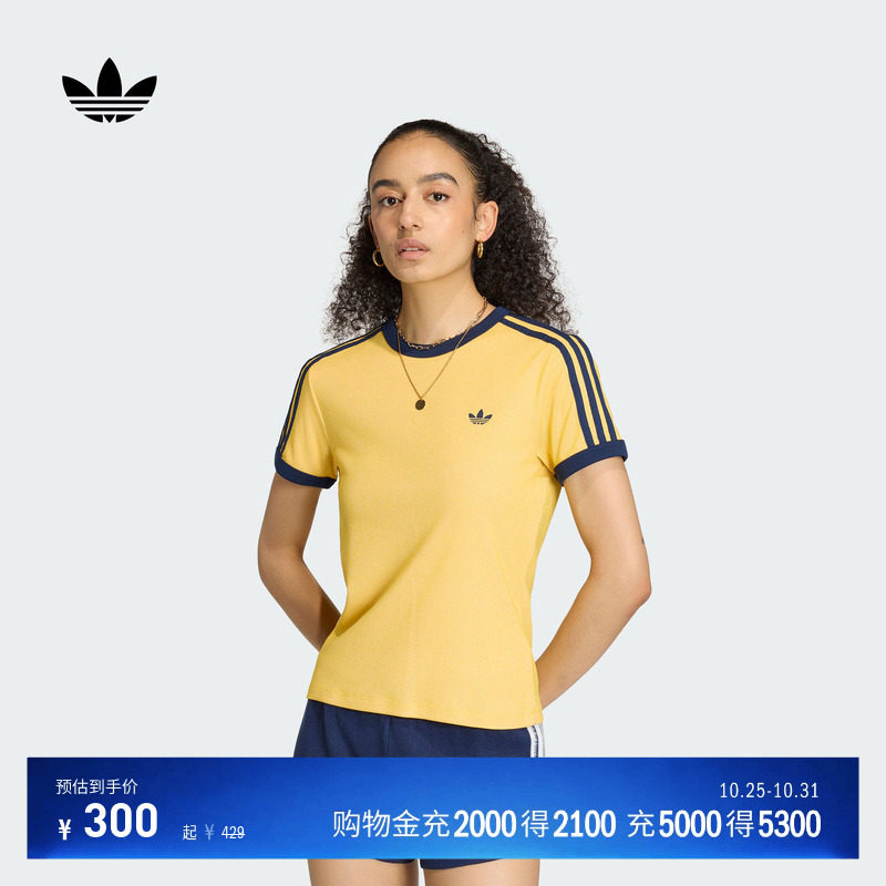 美式运动风撞色修身三条纹短袖T恤女adidas阿迪达斯三叶草