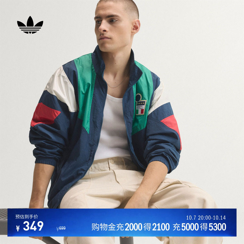 意大利队足球休闲文化夹克早秋外套男装新款adidas阿迪达斯官方