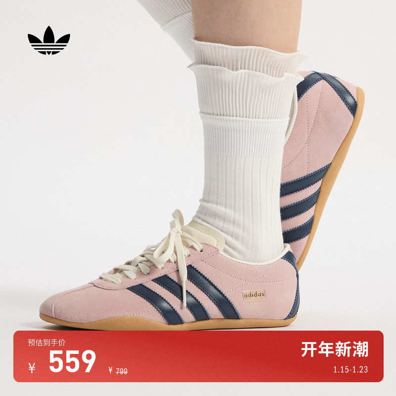 TOKYO W经典时尚复古简约薄底运动鞋女子adidas阿迪达斯三叶草,运动鞋new,运动休闲鞋,淘宝优惠券,粉丝福利购,淘宝优惠卷