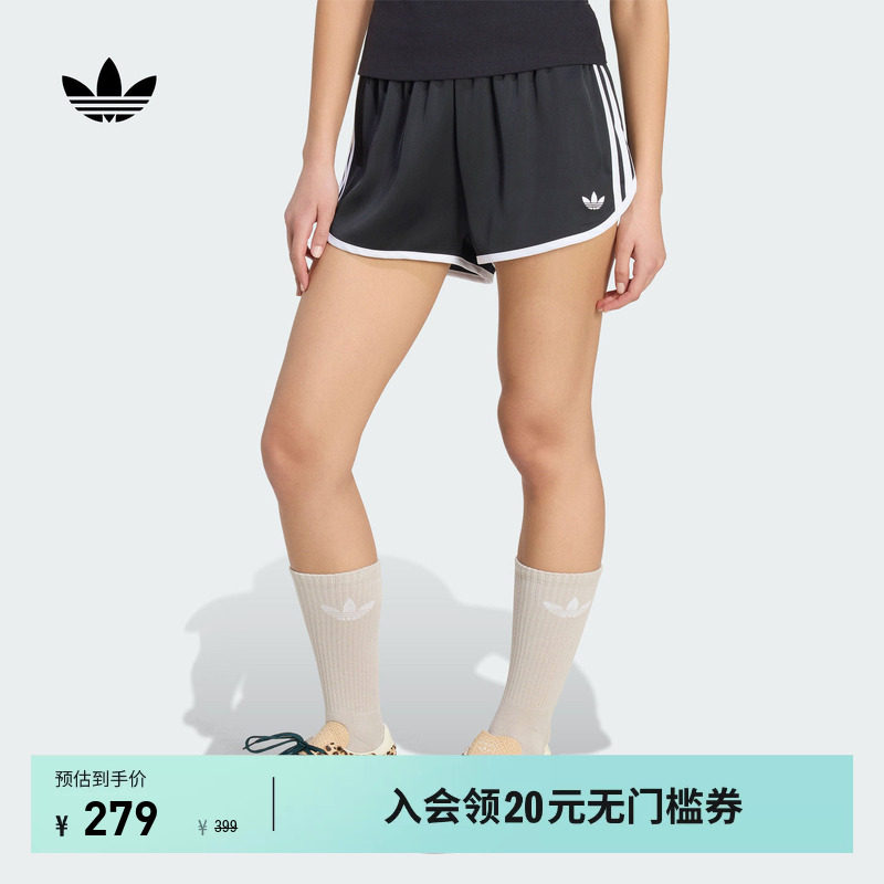 日常舒适三条纹运动短裤女装夏季新款adidas阿迪达斯三叶草官方