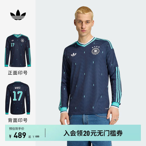 阿迪达斯男德国队球迷版客场球衣