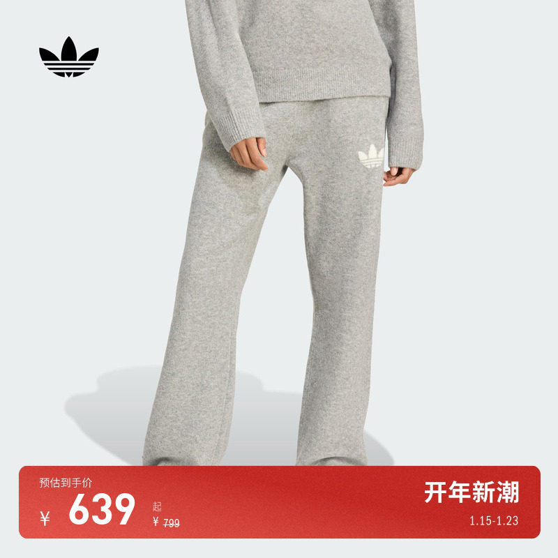 简约休闲针织运动裤女装秋冬新款adidas Originals阿迪达斯三叶草,运动服/休闲服装,运动长裤,淘宝优惠券,粉丝福利购,淘宝优惠卷
