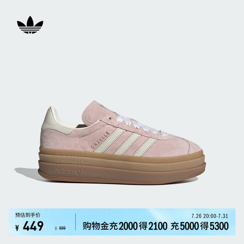 阿迪达斯三叶草经典鞋