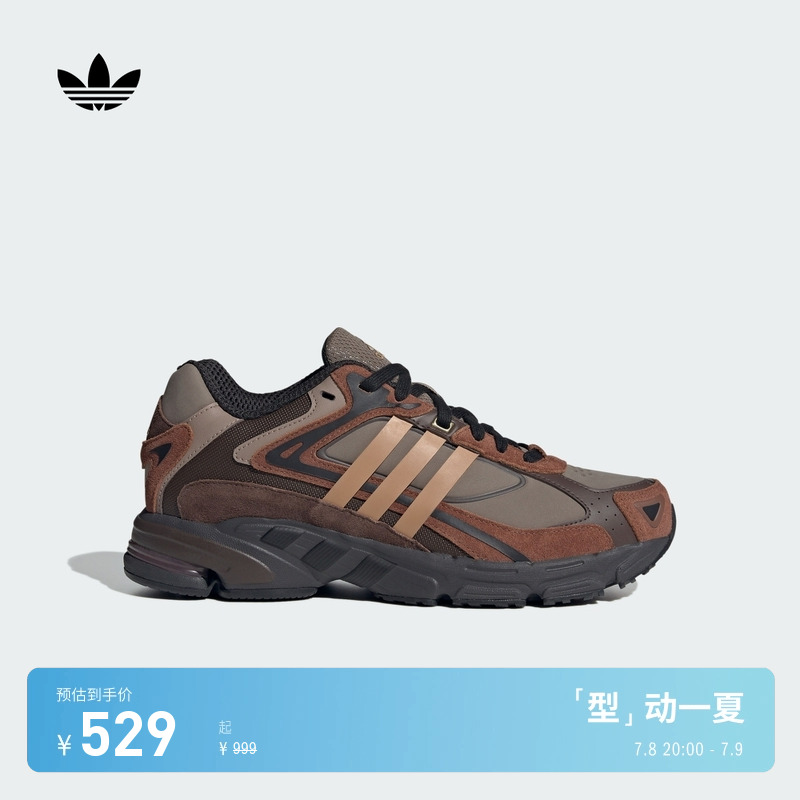 闪回鞋阿迪达斯三叶草贴合老爹鞋