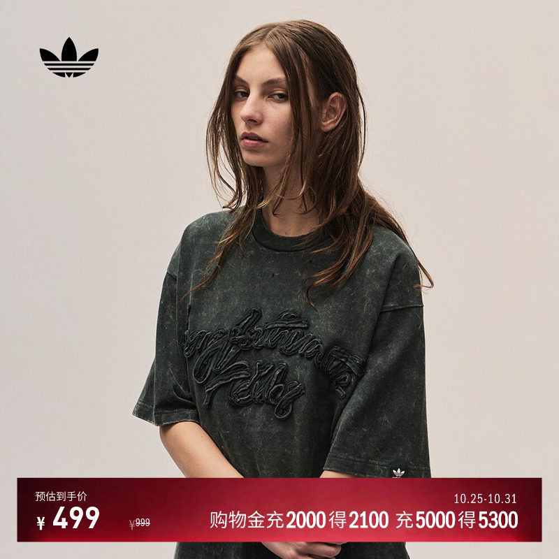 SFTM联名纯棉短袖T恤男女夏adidas Originals阿迪达斯三叶草