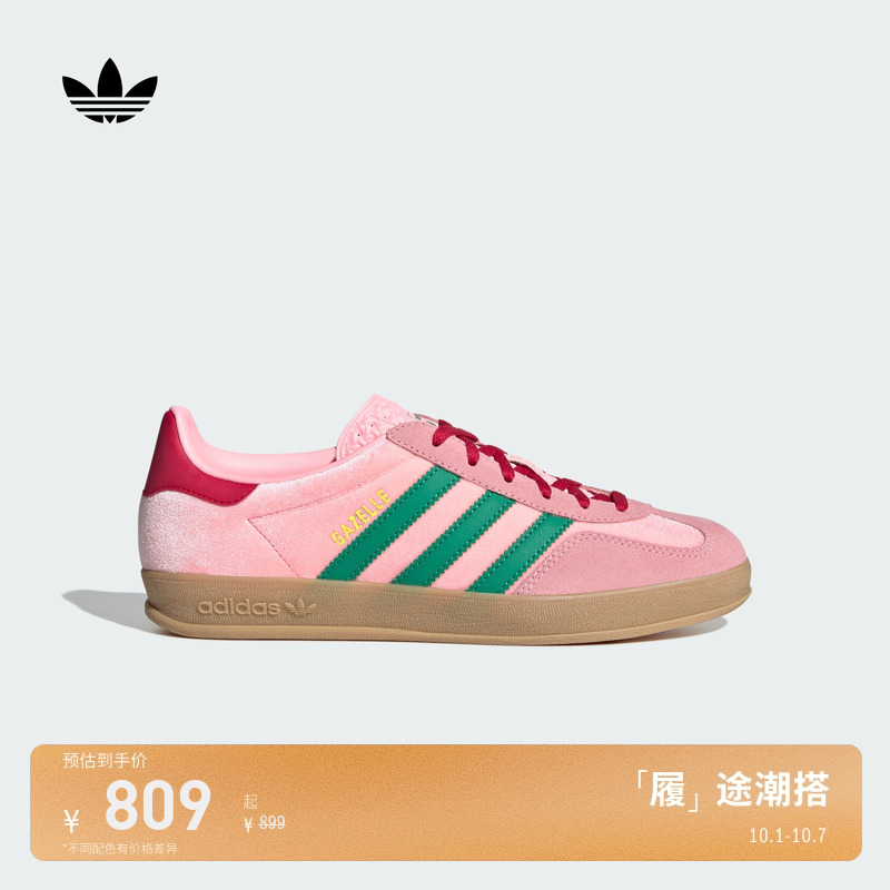 T头鞋阿迪达斯三叶草板鞋德训鞋