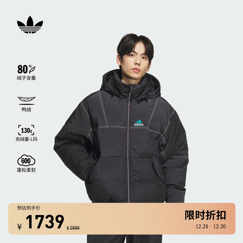 600蓬廓形保暖连帽鸭绒羽绒服男adidas Originals阿迪达斯三叶草