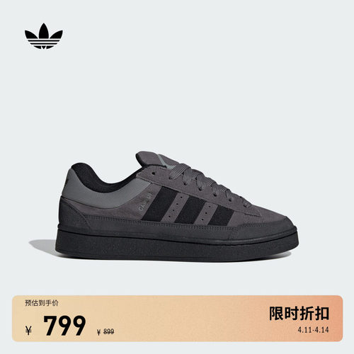 阿迪达斯三叶草男女经典鞋