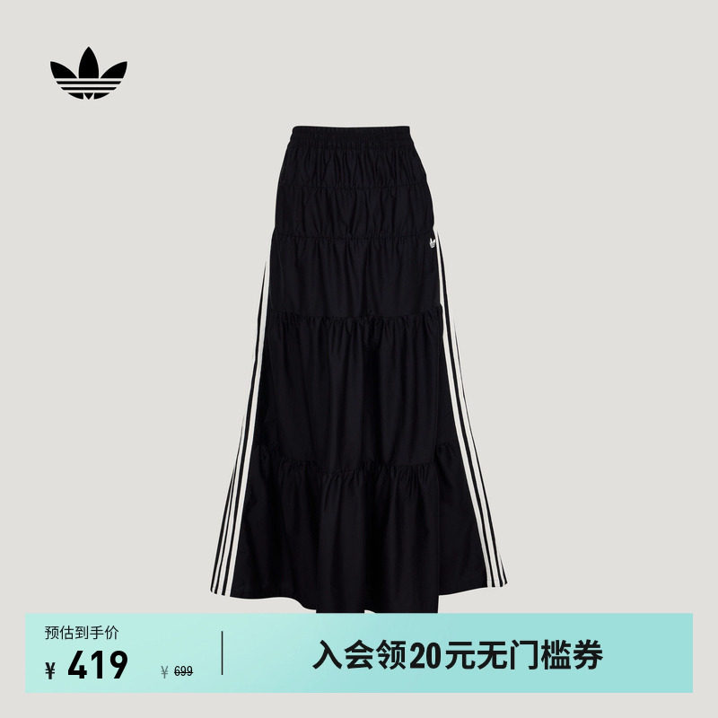 撞色条纹休闲褶皱运动半身长裙女装春夏新款adidas阿迪达斯三叶草