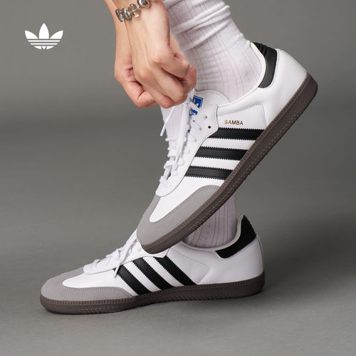T头鞋阿迪达斯三叶草板鞋德训鞋