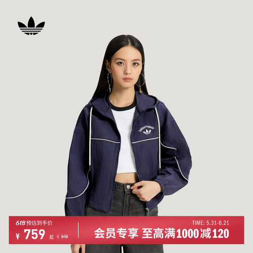 阿迪达斯三叶草女时尚夹克外套
