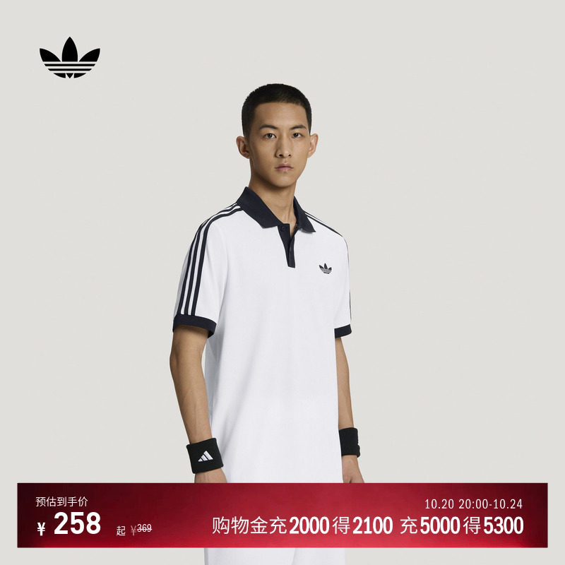 速干复古潮流网球运动翻领短袖POLO衫男装adidas阿迪达斯
