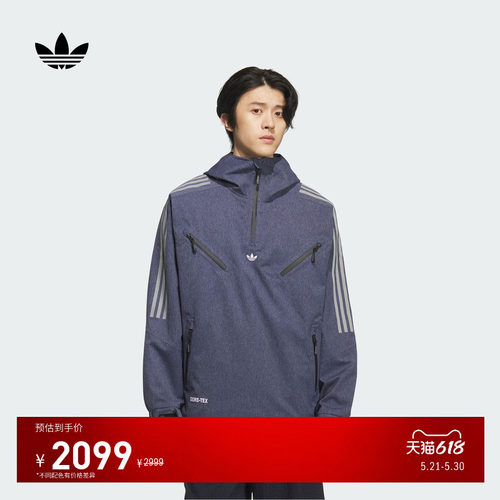阿迪达斯三叶草男子连帽夹克外套
