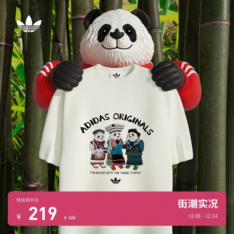 阿迪达斯三叶草男女卡通印花T恤