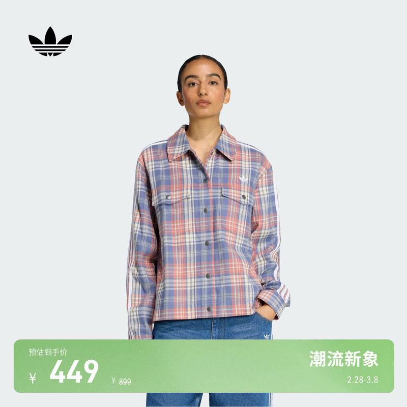 美式印花格纹纯棉运动夹克外套女秋冬adidas阿迪达斯三叶草