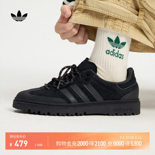 阿迪达斯三叶草经典鞋