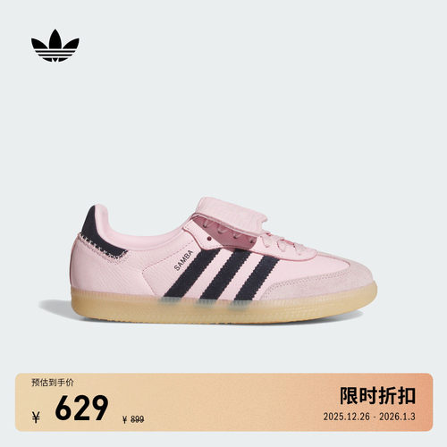 T头鞋阿迪达斯三叶草板鞋德训鞋