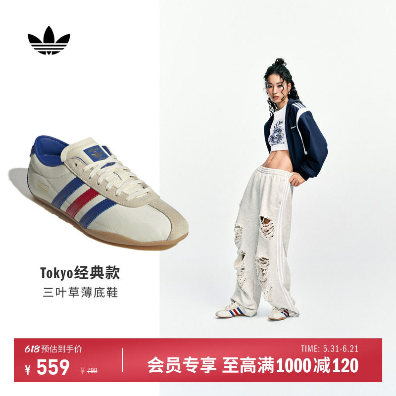 阿迪达斯三叶草女经典薄底运动鞋