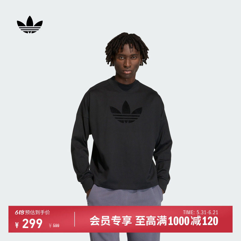 舒适时尚纯棉宽松运动长袖上衣T恤男装新款adidas阿迪达斯三叶草