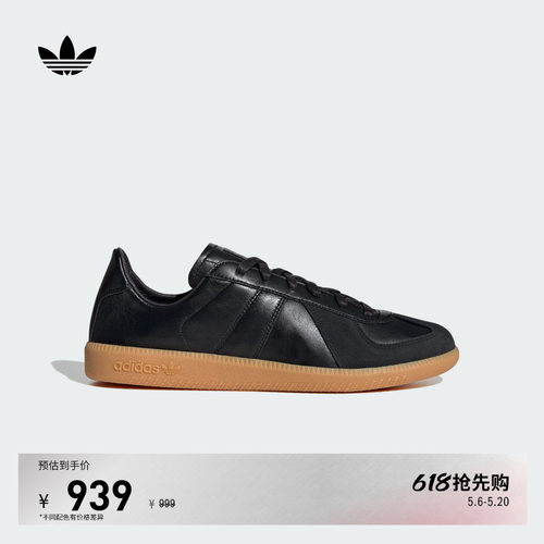 阿迪达斯三叶草经典鞋