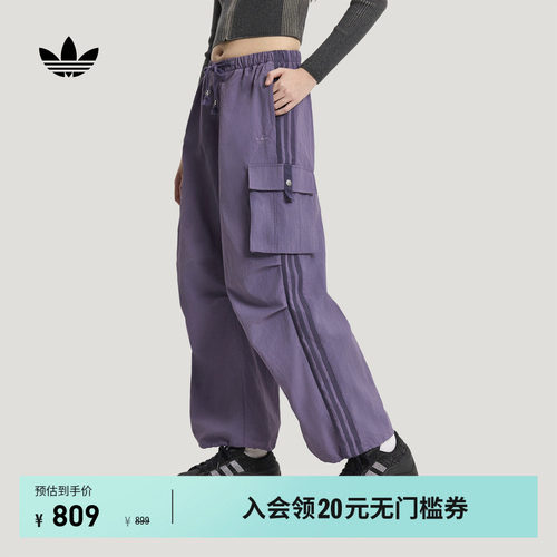 阿迪达斯三叶草女休闲运动裤伞裤