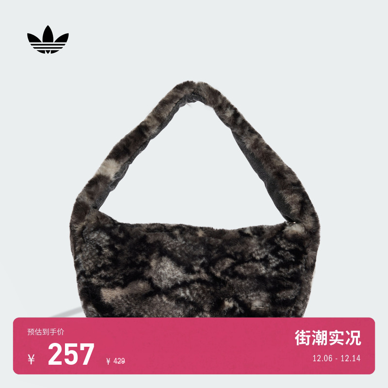 阿迪达斯三叶草女运动毛绒挎包