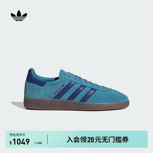 阿迪达斯三叶草经典鞋