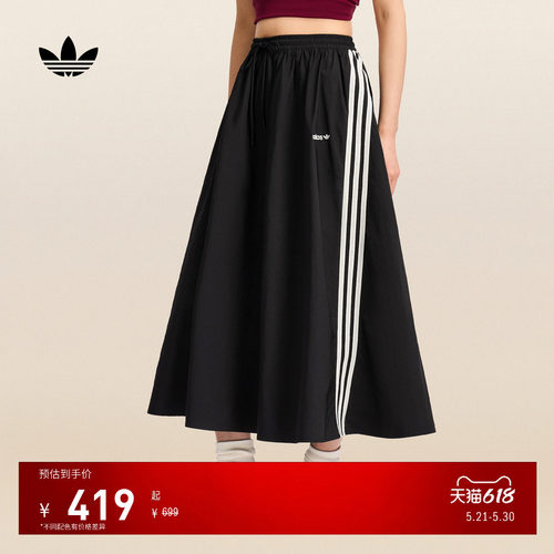 阿迪达斯三叶草女子长裙