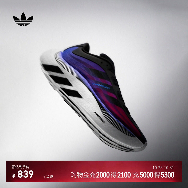 HYPERBOOST EPHR LT休闲厚底经典运动鞋男女adidas阿迪达斯三叶草