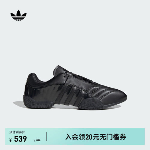 阿迪达斯三叶草女复古薄底运动鞋
