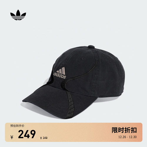 阿迪达斯三叶草女复古遮阳帽子