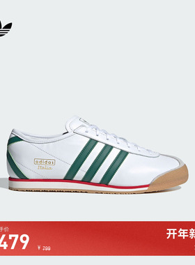 ITALIA 70s经典复古薄底鞋男女adidas Originals阿迪达斯三叶草